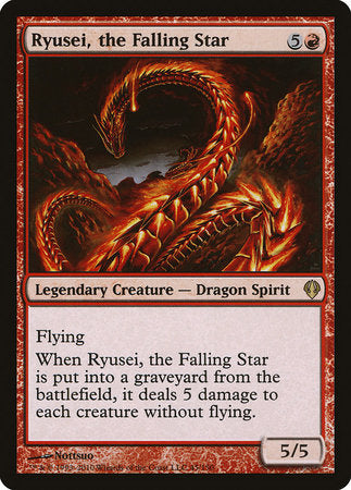 Ryusei, the Falling Star [Archenemy] | Rook's Games and More