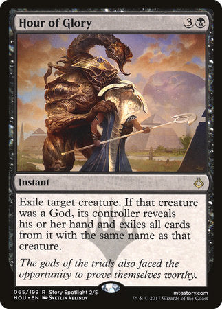 Hour of Glory [Hour of Devastation] | Rook's Games and More