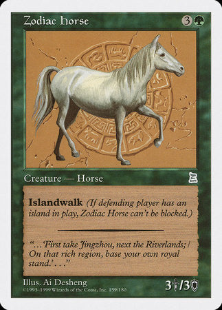 Zodiac Horse [Portal Three Kingdoms] | Rook's Games and More